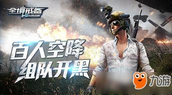 一级戒备手机在线观看,手机在线观看,揭秘紧张刺激的悬疑世界 第1张 一级戒备手机在线观看,手机在线观看,揭秘紧张刺激的悬疑世界 第1张