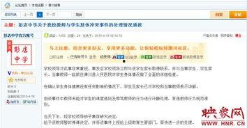 本期视频爆料怎么写标题,探寻事件背后的真相与内幕 第3张 本期视频爆料怎么写标题,探寻事件背后的真相与内幕 第3张