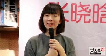 张晓寒最新爆料,揭秘娱乐圈惊人内幕 第1张 张晓寒最新爆料,揭秘娱乐圈惊人内幕 第1张