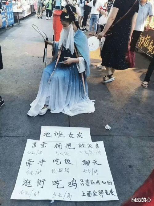 地摊女友爆料视频大全,真实情感背后的故事 第1张 地摊女友爆料视频大全,真实情感背后的故事 第1张