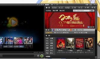 qqlive在线观看,qqlive在线观看,解锁海量精彩内容 第1张 qqlive在线观看,qqlive在线观看,解锁海量精彩内容 第1张