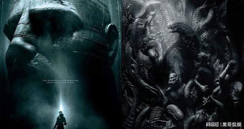 异形电影在线观看,惊悚宇宙的黑暗征途 第1张 异形电影在线观看,惊悚宇宙的黑暗征途 第1张