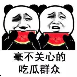 娱乐吃瓜爆料短句搞笑,吃瓜群众爆笑短句大盘点 第2张 娱乐吃瓜爆料短句搞笑,吃瓜群众爆笑短句大盘点 第2张