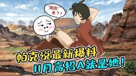 火影11月最新爆料忍者,神秘忍者崛起,暗流涌动! 第3张 火影11月最新爆料忍者,神秘忍者崛起,暗流涌动! 第3张