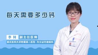 钙视频在线观看,解锁精彩瞬间,畅享知识盛宴 第1张 钙视频在线观看,解锁精彩瞬间,畅享知识盛宴 第1张