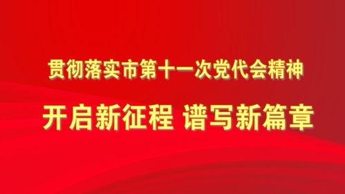 唐山新闻爆料渠道,揭秘本地爆料渠道,实时掌握最新动态 第1张 唐山新闻爆料渠道,揭秘本地爆料渠道,实时掌握最新动态 第1张