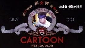 老穆最新爆料消息视频,揭秘视频背后的惊人真相 第1张 老穆最新爆料消息视频,揭秘视频背后的惊人真相 第1张