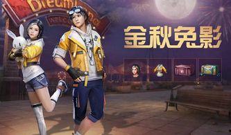 雷电将军新服装爆料视频,神秘雷电之力，华丽蜕变惊艳全场  第1张