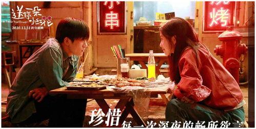 小红花片场爆料视频大全,精彩瞬间大盘点 第1张 小红花片场爆料视频大全,精彩瞬间大盘点 第1张