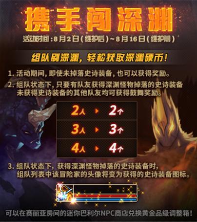 深渊总决赛现场爆料视频,激情四溢,精彩瞬间回顾 第1张 深渊总决赛现场爆料视频,激情四溢,精彩瞬间回顾 第1张