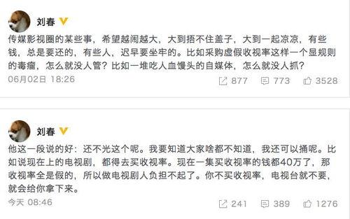 作假爆料视频大全 第1张 作假爆料视频大全 第1张