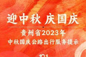 黔西南爆料视频,揭秘当地独特风情与民生现状 第3张 黔西南爆料视频,揭秘当地独特风情与民生现状 第3张