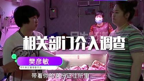 俄罗斯厨子最新爆料视频,最新爆料视频曝光惊人内幕 第2张 俄罗斯厨子最新爆料视频,最新爆料视频曝光惊人内幕 第2张