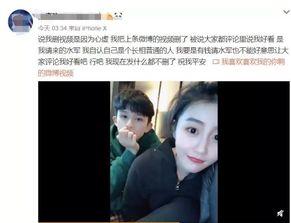 马杨前女友爆料视频播放,揭秘背后惊人真相 第1张 马杨前女友爆料视频播放,揭秘背后惊人真相 第1张
