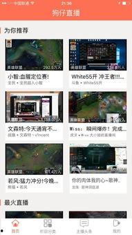 最新八卦圈爆料新闻直播,最新八卦圈爆料直播大揭秘! 第1张 最新八卦圈爆料新闻直播,最新八卦圈爆料直播大揭秘! 第1张