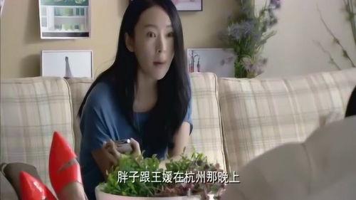 美女向闺蜜爆料视频,美女惊人爆料,视频内容令人震惊! 第1张 美女向闺蜜爆料视频,美女惊人爆料,视频内容令人震惊! 第1张