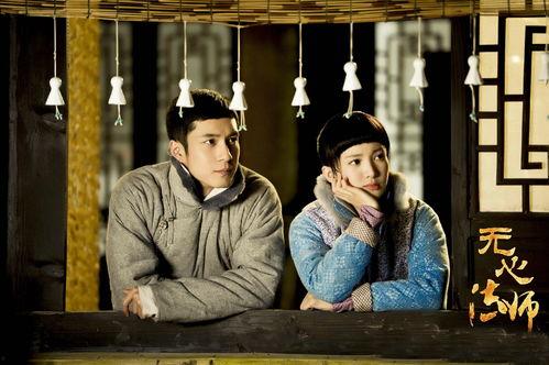 无心法师电视剧全集在线观看,探寻神秘古墓,揭秘千年传说 第1张 无心法师电视剧全集在线观看,探寻神秘古墓,揭秘千年传说 第1张